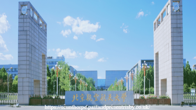 Beihang University: Sejarah